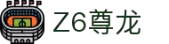 z6尊龙旗舰厅(中国)官方网站